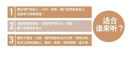 體驗(yàn)式商業(yè)規(guī)劃設(shè)計(jì)與新項(xiàng)目籌開 策劃與公關(guān)服務(wù)的關(guān)鍵路徑